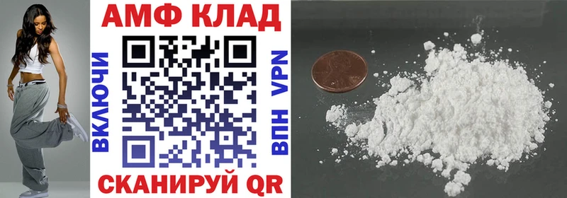 Амфетамин 97%  Дмитров 
