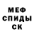 Amphetamine Розовый Hi Funky
