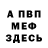 МДМА VHQ IrinaParrot