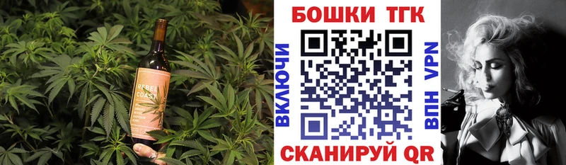 Cannafood марихуана  Дмитров 