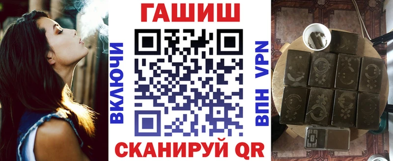 где найти наркотики  Дмитров  ГАШИШ гашик 