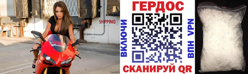 Героин Heroin  это телеграм  Дмитров  мега как зайти 