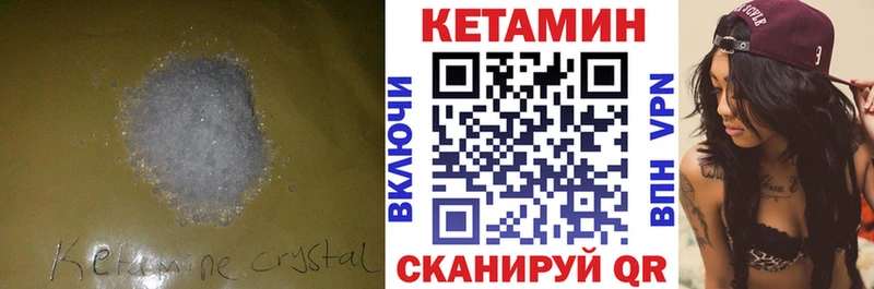 hydra рабочий сайт  Дмитров  КЕТАМИН VHQ 