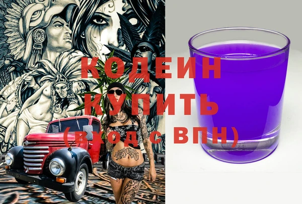 Альфа ПВП Алзамай