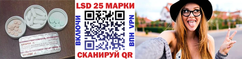 LSD-25 экстази кислота  гидра сайт  Дмитров  продажа наркотиков 