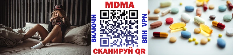 кракен рабочий сайт  Дмитров  MDMA молли 