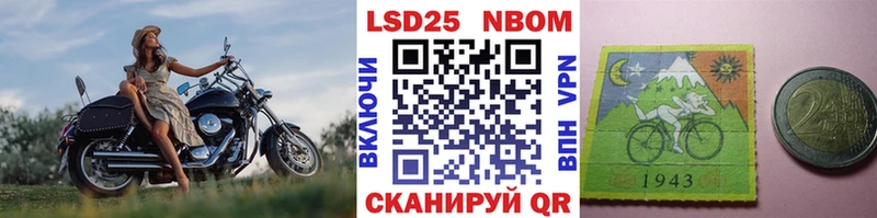 закладки  Дмитров  Марки NBOMe 1,5мг 